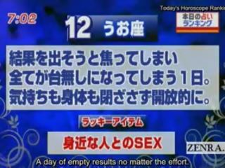 सबटाइटल जापान समाचार टीवी mov horoscope सरप्राइज़ ब्लोजॉब