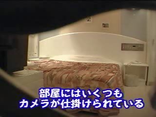 Camera spion în japonia